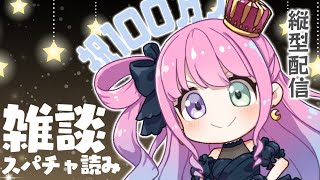 【 メンバー限定 】今日はレトロゲームの話でもするのら！＆スパチャ読み #shorts #VTuber #hololive 【姫森ルーナ】