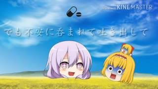 病棟305号室ゆっくり　【PV】