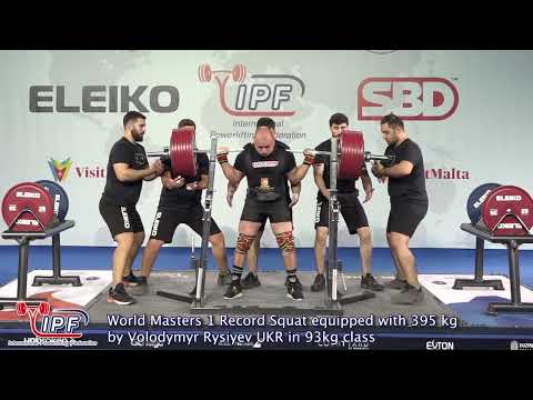 World Masters 1 Record Squat equipped with 395 kg by Volodymyr Rysiyev UKR in 93kg class