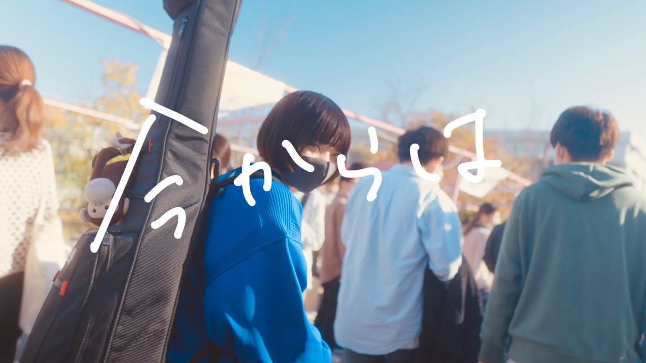 ジンバジ 今からは