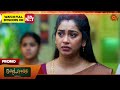 Next Week In Moondru Mudichu Promo 03 Nov 2025 Tamil Serial Sun TV
