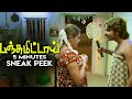 Panju Mittai Sneak Peek D Imman Ma Ka Pa Anand