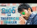 Mister Theatrical Trailer Varun Tej Lavanya Tripathi Hebah Patel Mickey J Meyer