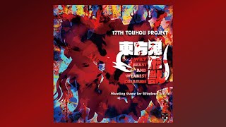 Touhou WBaWC: Silent Beast Spirits