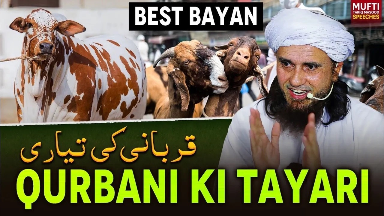 Qurbani Ki Tayari  | Mufti Tariq Masood Speeches 🕋