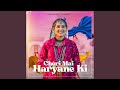 Chori Mai Haryane Ki