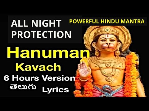 All Night Protection Mantra- Powerful Hanuman Kavach [6 Hours] #mostpowerfulhanumankavach