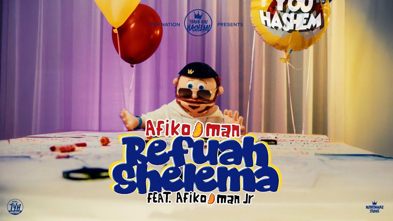 Afiko.man | TYH Nation אפיקו.מן וטנקיו השם בסינגל קליפ | רפואה שלימה | צפו