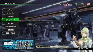 [BBPS4]目指すはA3!!”支援兵”