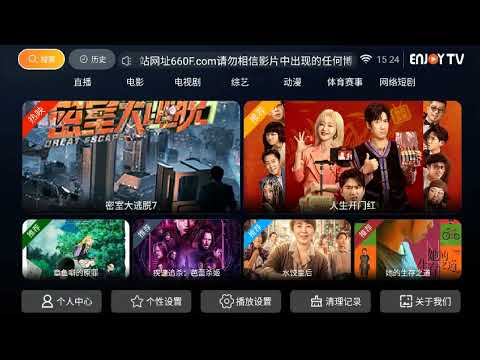 全网都在找的免费电影高清版，终于被我找到了！记住这个神仙网站