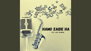 Download lagu Ham wae Ah mp3