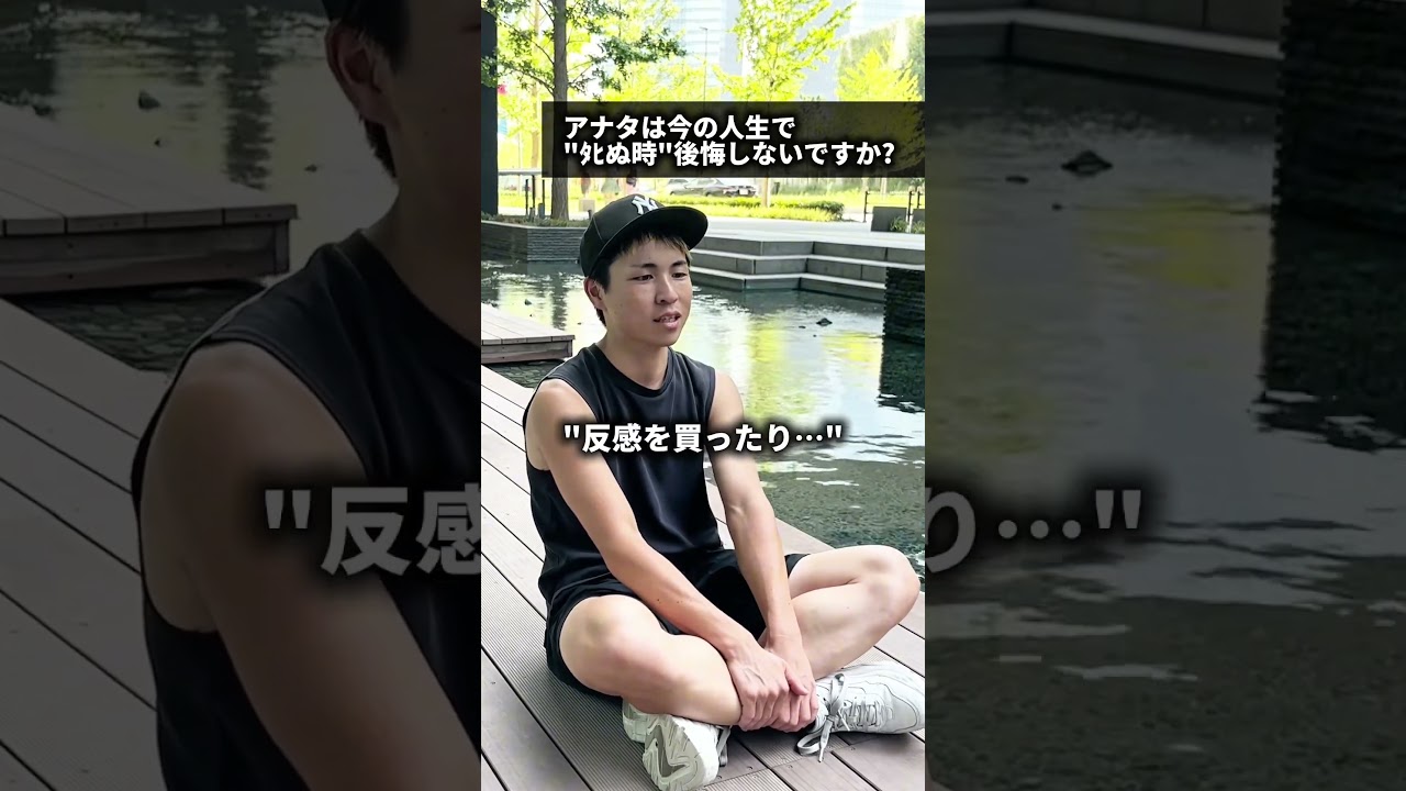 後悔はするが,後悔には2種類有る。