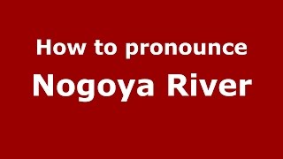 How to pronounce Nogoya River