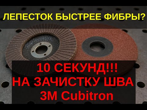 Смотреть видео