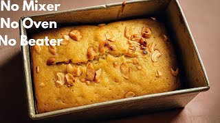 HOW TO MAKE BANANA BREAD||UPGRADED BANANA BREAD RECIPE