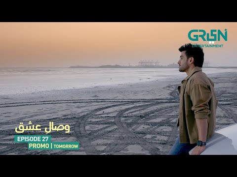 Visaal E Ishq Episode 27 Promo Tomorrow at 9PM | Fahad Sheikh | Hiba Aziz | Multiverse Entertainment