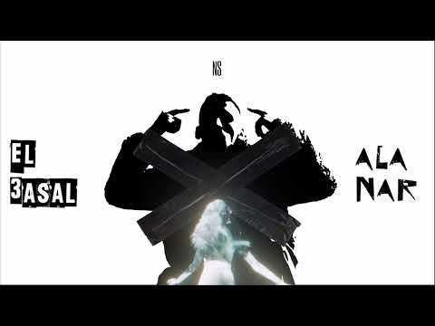 El Waili & Donia Wael & Zaid Khaled & Idressi - El 3asal X Ala Nar (NS Mashup) | العسل X على نار