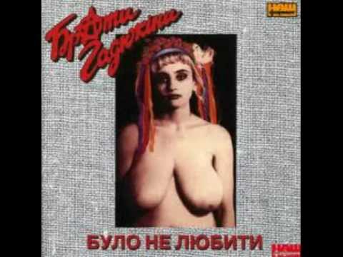 Музичне відео