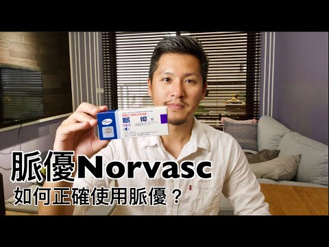 脈得順作用
