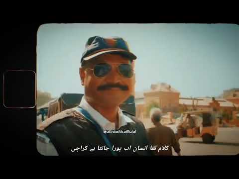 06 4LOVE   Nabeel Akbar ft  Talhah Yunus Prod  Jokhay   Official Audio