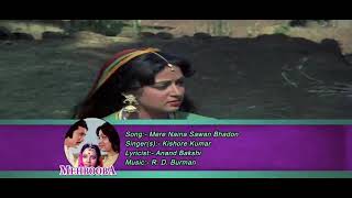 Mere Naina Sawan Bhadon - Kishore Kumar - Rajesh K