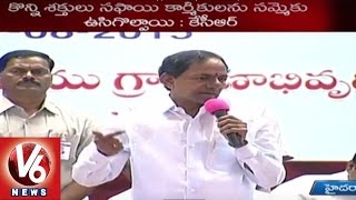 CM KCR on GHMC Sanitation Workers Strike | Slams Opposition Parties | V6 News