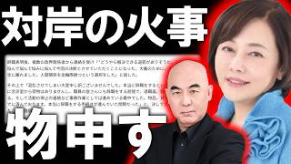 【＃日本保守党 】何度も同じこと言うが、同じことを繰り返さない。アンチを見て分析【#百田尚樹 #有本香 #ニュースあさ8時 #飯山あかり #髙橋洋一チャンネル #政治 #保守 #時事 #武田邦彦 】