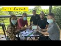 ขั้นตอน