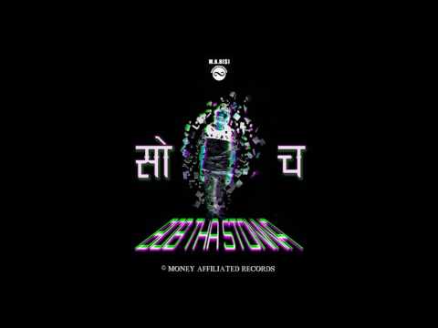 सोच ( SOCH ) - BobThaStonna