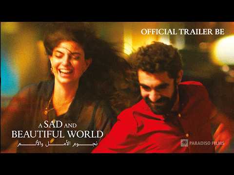Expat Cinema : A sad and beautiful world preview thumbnail