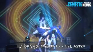 Download lagu 160223 ASTRO  “ HIDE & SEEK ” Live mp3