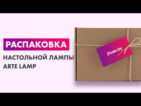 Миниатюра изображения товара Настольная лампа Arte Lamp Junior A1330LT-1AB