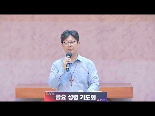 세대를 이어 믿음의 바톤 터치