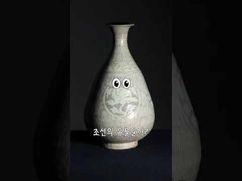 문양에 담긴 시대의 변화 #shorts