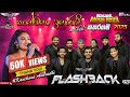 Kanchana Anuradhi With FlashBack Wasana Mega Night Katharagama 2025 Flashback 2025