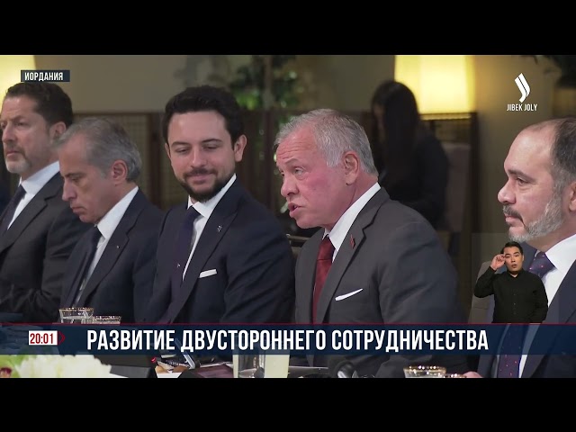 Глава государства в Иордании с официальным визитом