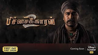 SK Times:Surprise😻Exclusive💥Pichaikkaran 2 Movie on Disney+Hotstar, Vijay Antony, OTT Release Date