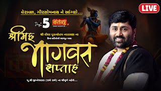 Download lagu LIVE || Shrimad Bhagwat Katha || Pu Jigneshdada (RadheRadhe) || Veraval, Gir Somnath || Day 05 mp3