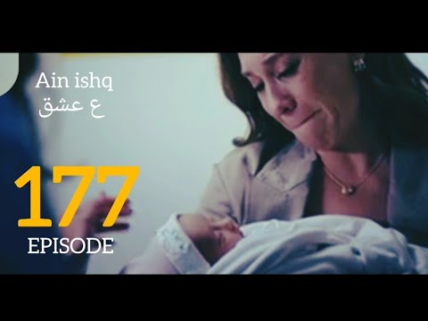 Ain ishq new episode 177, 178 full detail review promo 