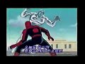 Spider Man TAS Korean Opening 2 KBS 1997