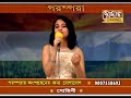 Aye Mere Pyare Watan Tried By Sohini