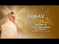Bhaav Dilaan De || Gurmeet Bunty Ji || Shayer Ji || New Devotional Song 2024