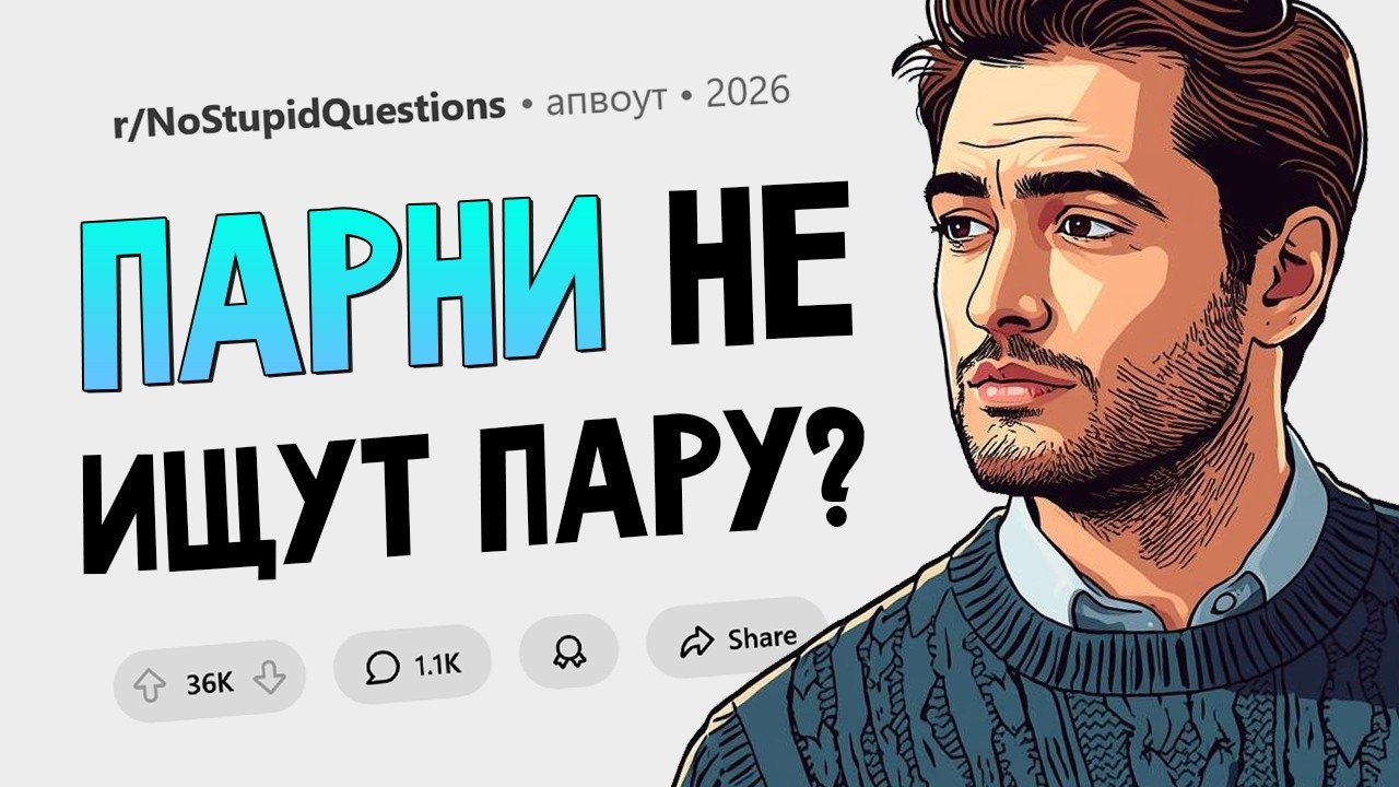 Что чувствует умирающий человек? Тупых вопросов не существует #2