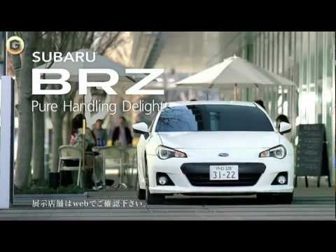Kuroki Meisa CM - SUBARU BRZ feat. Hit the Road (黒木メイサ)