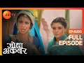 Akbar ने Jodha की खिदमत के लिए रखा Zakira को Jodha Akbar Full 