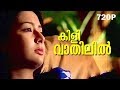 Kili Vaathilil Super Hit Malayalam Song Mazhavillu Video Song Chackochan Preethi