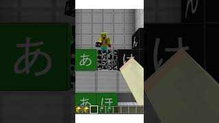 文字当てで文字数がミスってる