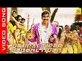 Uchi Veyil Thangathil Video Song Bengal Tiger Movie Ravi Teja Tamannaah Raashii Khanna Duet