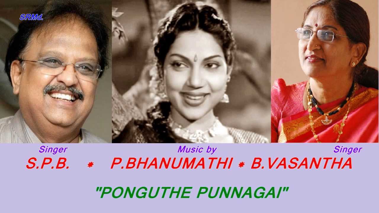 Ponguthe Punnagai Song Lyrics | Ippadiyum Oru Penn | S. P. Balasubrahmanyam, B. Vasantha