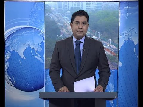 সকাল ০৯ টার সংবাদ, ২৯ জানুয়ারি ২০১৯